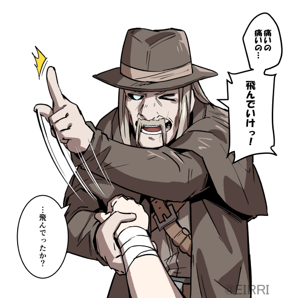 「すいません怪我しました」
#でべりぞえ 