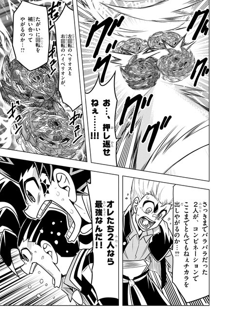 森多ヒロ ベイバとロジカル真王同時連載中 Hiromorita さんのマンガ一覧 ツイコミ 仮 森多ヒロ ベイバとロジカル真王同時連載中 Hiromorita さんのマンガ一覧 ツイコミ 仮