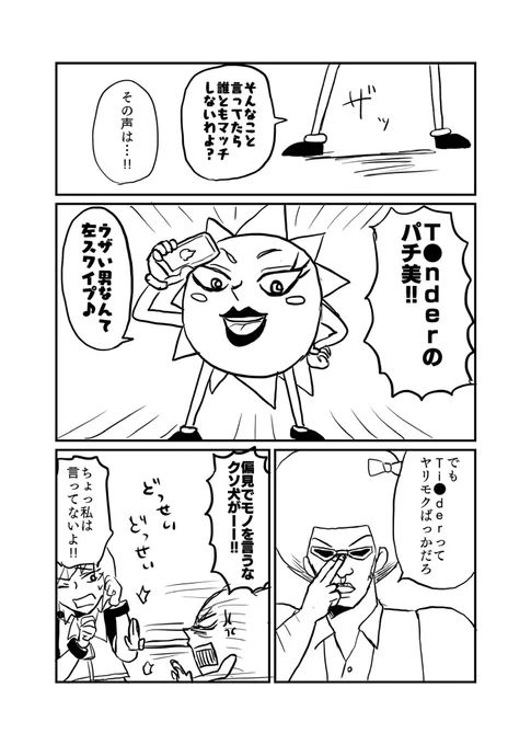 続きです。これで終わり。 