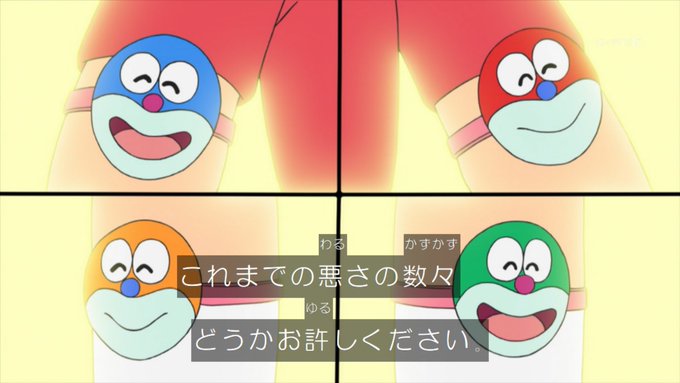 内藤 聡 Naitou Souさん がハッシュタグ ドラえもん をつけたツイート一覧 4 Whotwi グラフィカルtwitter分析 内藤 聡 Naitou Souさん がハッシュタグ ドラえもん をつけたツイート一覧 4 Whotwi グラフィカルtwitter分析