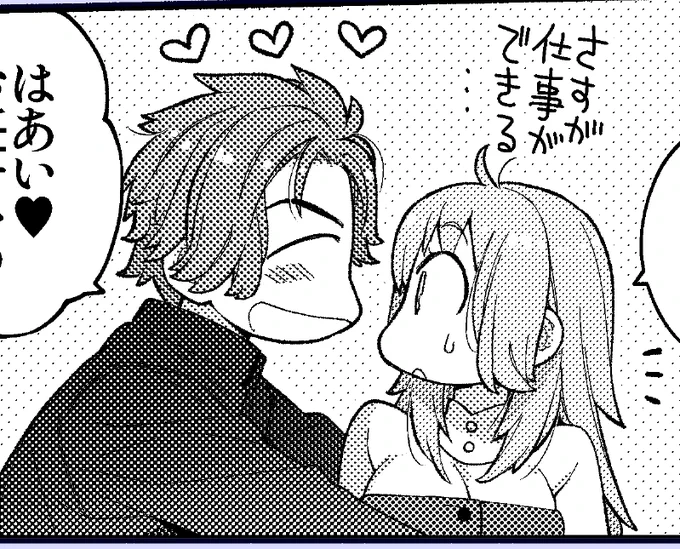 うん 