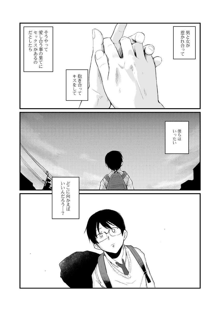 3/4 