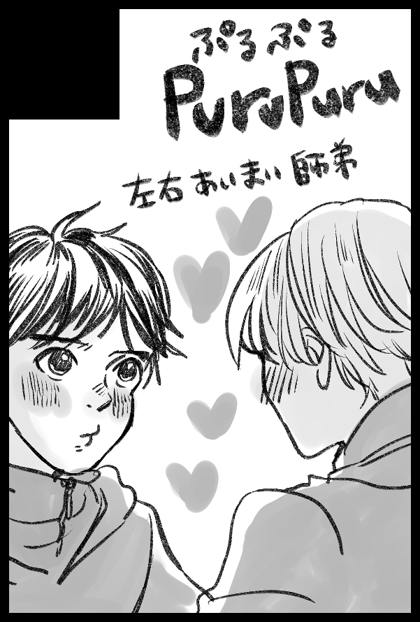 なんか…勢いで申し込みました!(11月)
行けなくても本は出す!! 