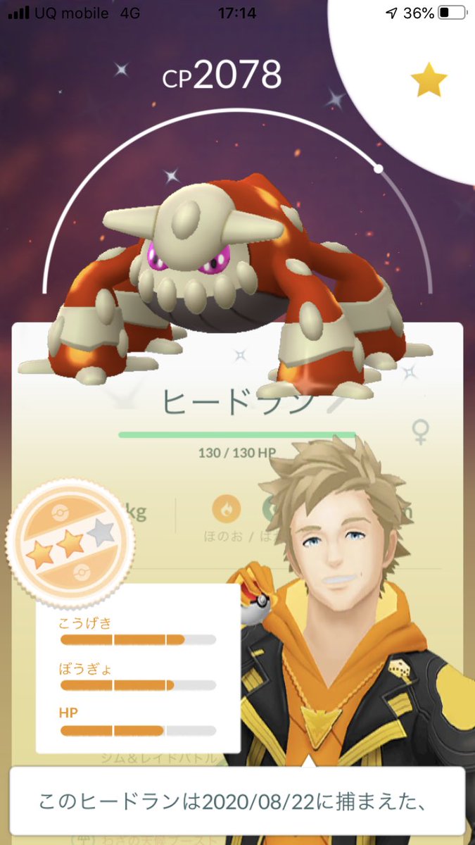 noopy_24wv's tweet photo. @akipokeaka おめでとうございます!!
実は私も先程初戦で色違い取れました✨
高個体欲しいですね😂 https://t.co/mRraC0ljoC