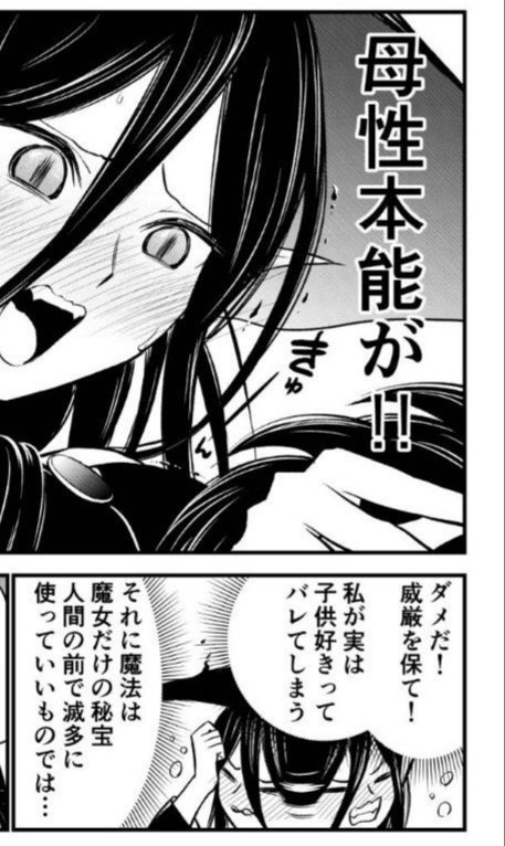 【初期設定】
「魔女から魔法を教わりたい坊やと、可愛いさに負けてつい教えちゃう魔女」という設定だったのですが、直すうちにやりたい方向とズレていきました

単発かな、と思いながら完成
投稿前夜にタイトル考えてたら
「坊やの部分が少年→青年と変化して行くとどうだ?」
と思いつき現在の形へ 