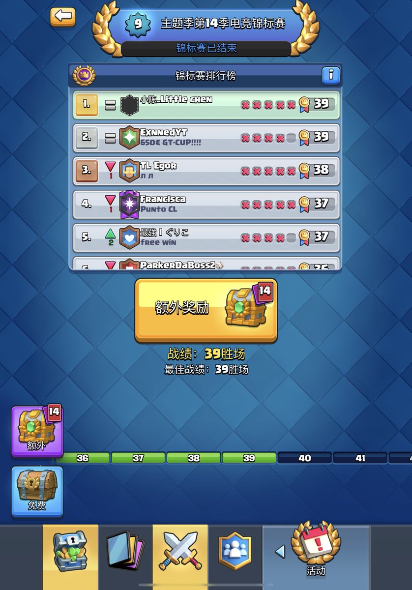 Littlechen🇨🇳 tweet media