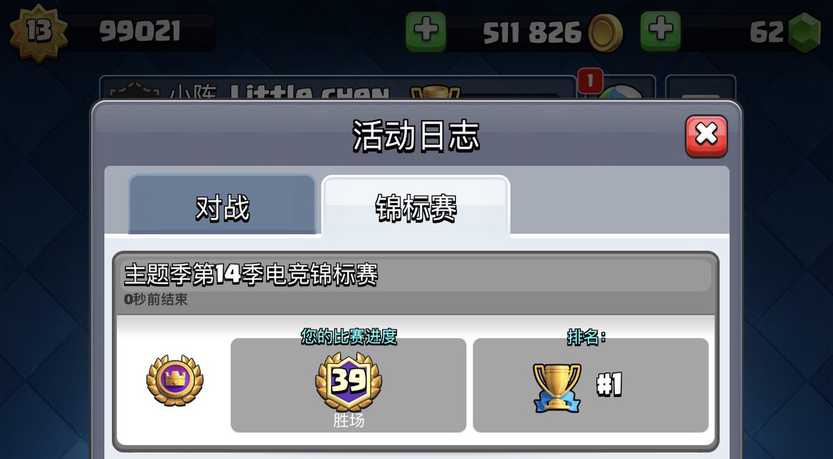 Littlechen🇨🇳 tweet media