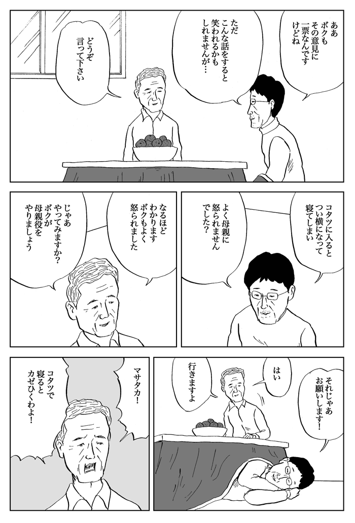 カーグラ。 