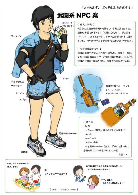 クトゥルフ神話trpgのtwitterイラスト検索結果 古い順