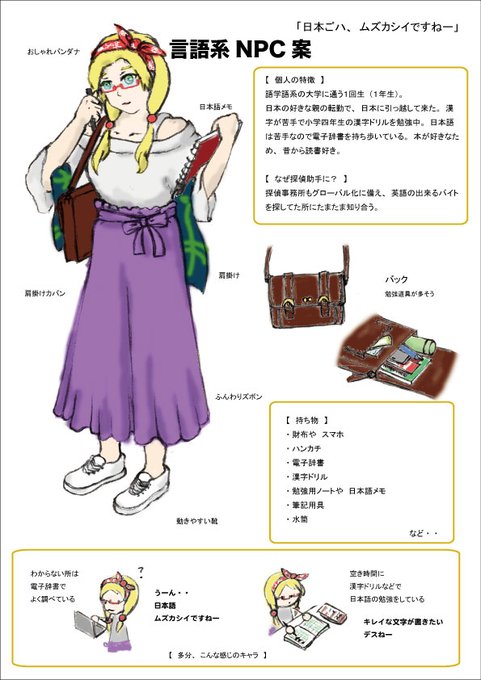 クトゥルフ神話trpgのtwitterイラスト検索結果 古い順