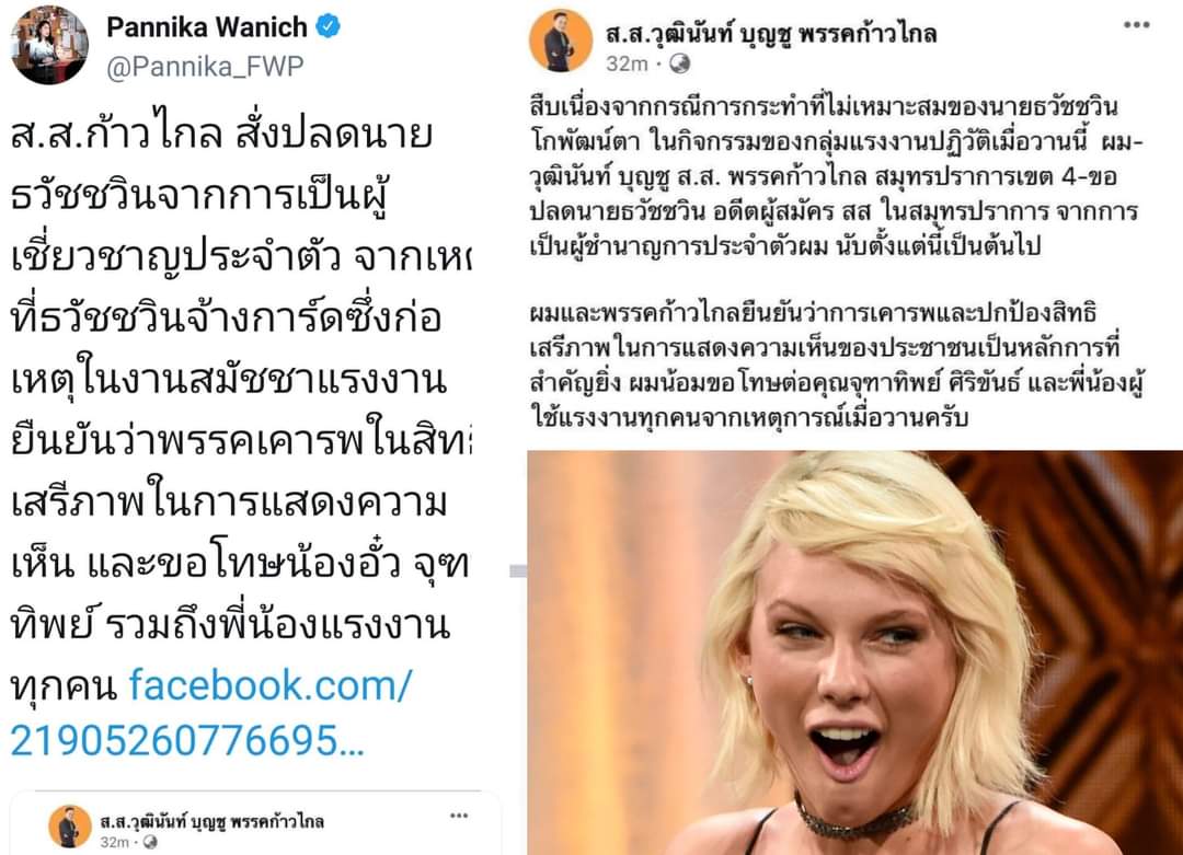 POOMZ97843451's tweet photo. บูชายันลูกทีม 1 ea อีช่อมึ้ง โครตกาวเลยวะ #foodpanda https://t.co/f7301JXI7A