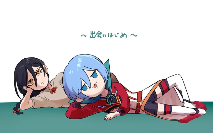 師弟 