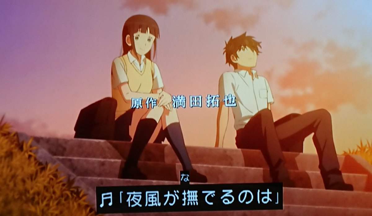 さしこ さやとら على تويتر メジャーセカンドのop 主題歌が上白石萌音ちゃん アニメも更にカラフルになって 睦子と大吾のラブシーン素敵 メジャーセカンド 14