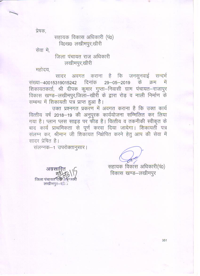 LmpDeepak's tweet photo. #cmup #dmkheri #cdpokheri #cdokheri #sdmsadarlakhimpur श्रीमान जी, संज्ञान लें
जनसुनवाई पोर्टल पर सिर्फ मिली आख्याएँ। सवा साल बाद भी कोई काम की शुरुआत नहीं दिखी। पूरा मोहल्ला है जलमग्न। https://t.co/soVN1eBRlP