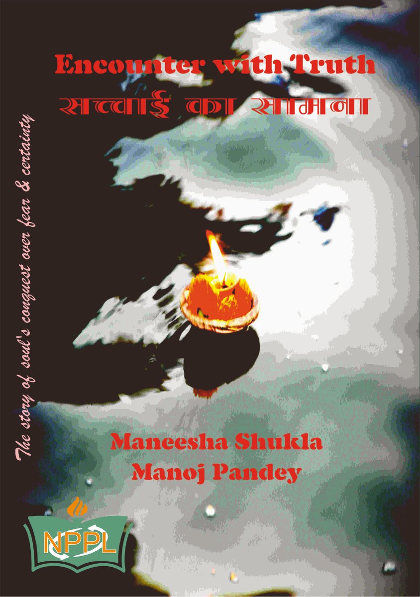 manojpandey66's tweet image. one should not be #complacent that he or she will not develop #cancer if one lives a #pious life, there are cancers that can develop irrespective of the #habits. #EncounterWithTruth #सच्चाईकासामना #cancer #CancerStories #Inspiration #MentalHealth #Anxiety #destiny #Spirituality