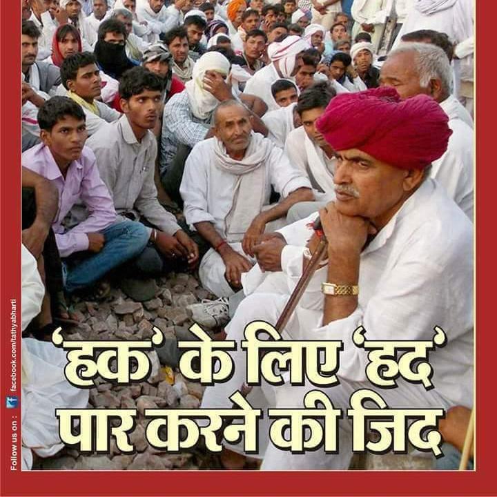 Gopal_Bassi's tweet photo. MBC समाज के MLA @AshokChandnaINC @joginderawana @ShakuntalaRavat @BidhuriRajendra @DrJitendraINC @GRKhatana_ @IndrajGurjarinc @SachinPilot MBC समाज के अभ्यर्थी वर्षों से लेकर आज भी आंदोलनरत है राजस्थान के बेपरवाह लापरवाह CM @ashokgehlot51 से बोलकर समाज की मांगे पूरी की जाए https://t.co/81q9EdTfho