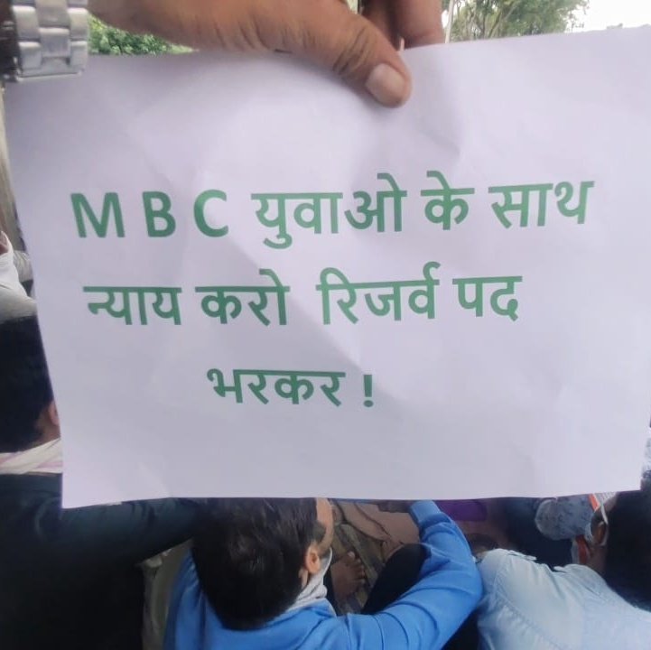 Gopal_Bassi's tweet photo. MBC समाज के MLA @AshokChandnaINC @joginderawana @ShakuntalaRavat @BidhuriRajendra @DrJitendraINC @GRKhatana_ @IndrajGurjarinc @SachinPilot MBC समाज के अभ्यर्थी वर्षों से लेकर आज भी आंदोलनरत है राजस्थान के बेपरवाह लापरवाह CM @ashokgehlot51 से बोलकर समाज की मांगे पूरी की जाए https://t.co/81q9EdTfho