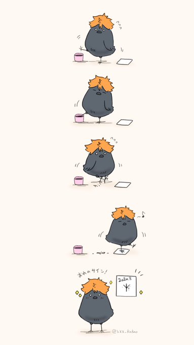 夏のぼくあか いのはのイラスト