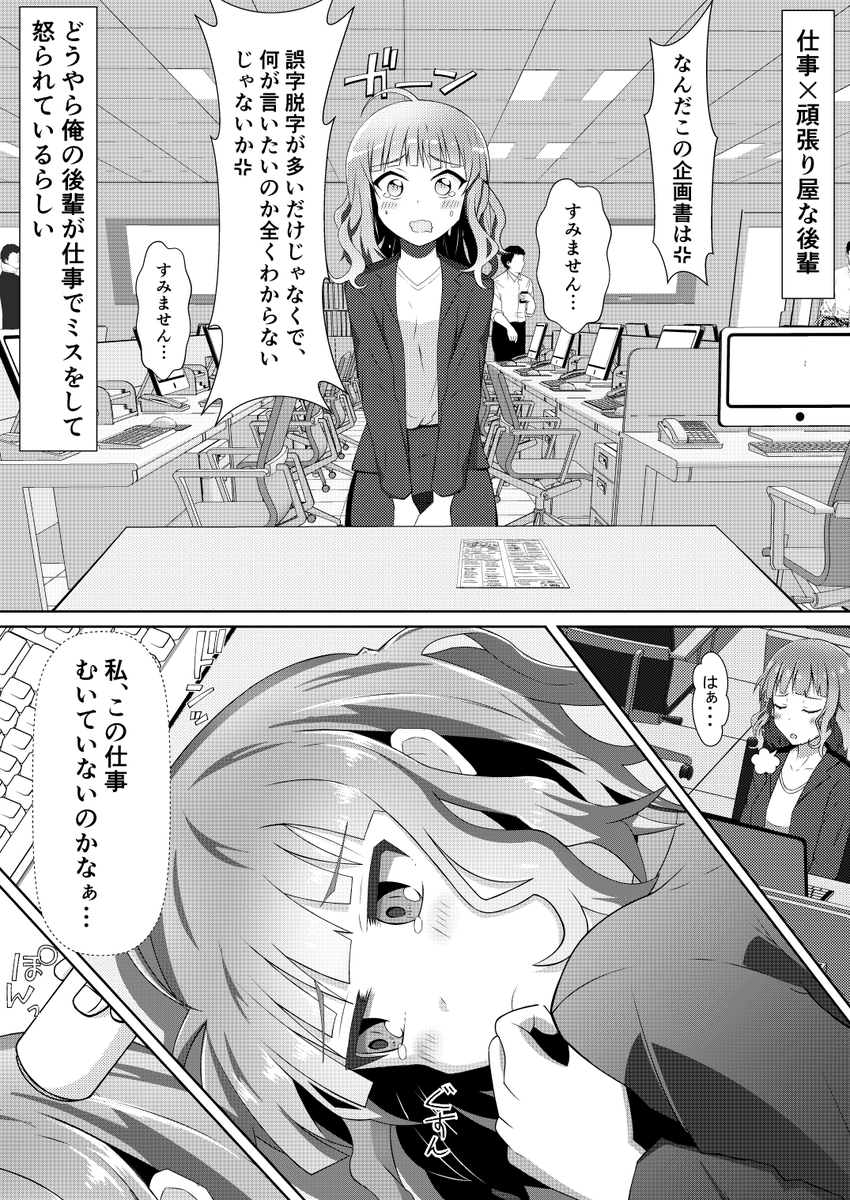 ここまで描いた漫画、全然完成させてなかった 