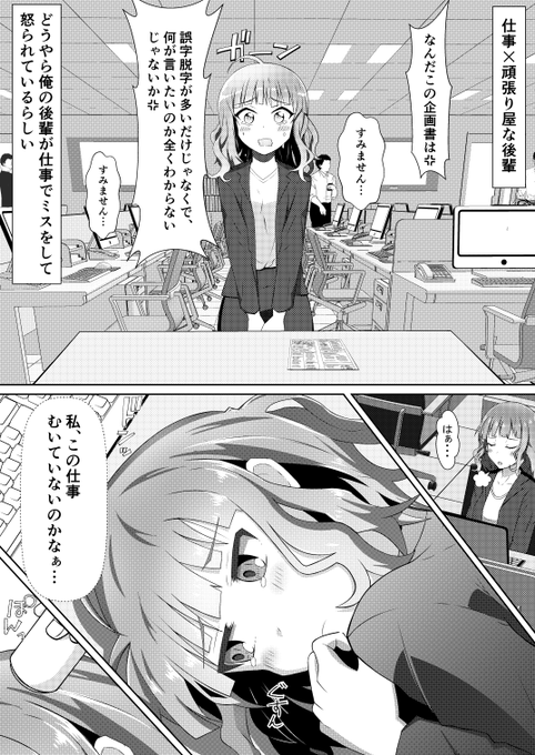 ここまで描いた漫画、全然完成させてなかった 
