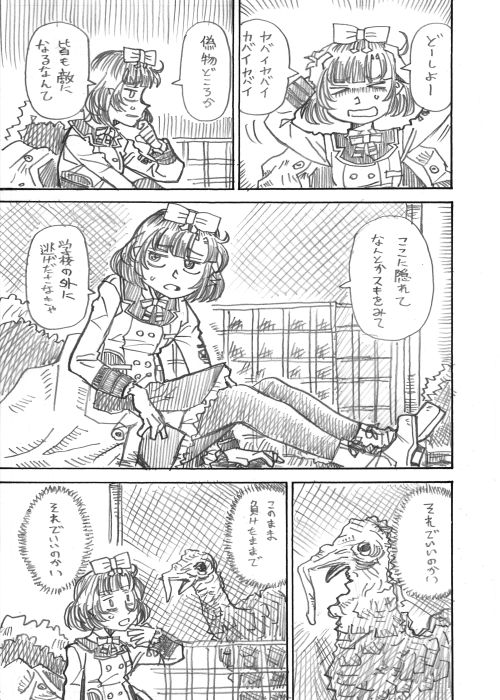 その5 