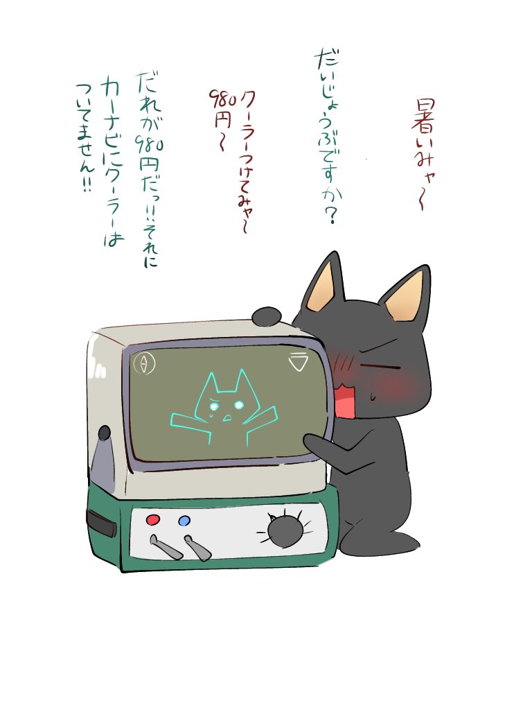 この2人好きなのよ 