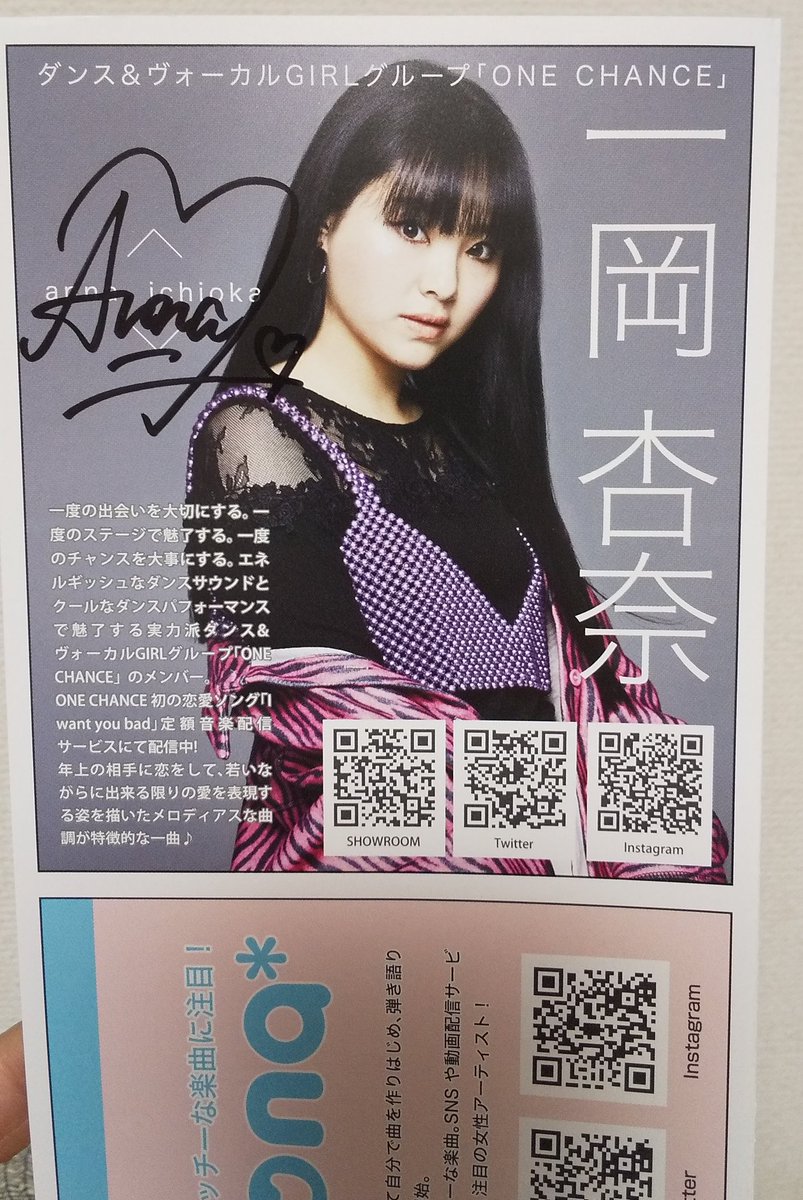 MATT_avex's tweet photo. @anna_ichioka あんちゃん、実は当選した！
そして本日届きました。
ありがとうございました😂 https://t.co/YMy8Fy5yix