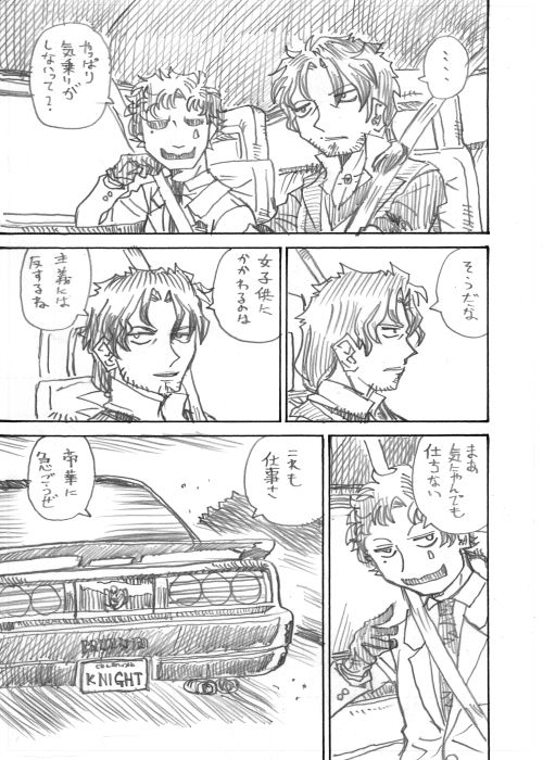 その3 