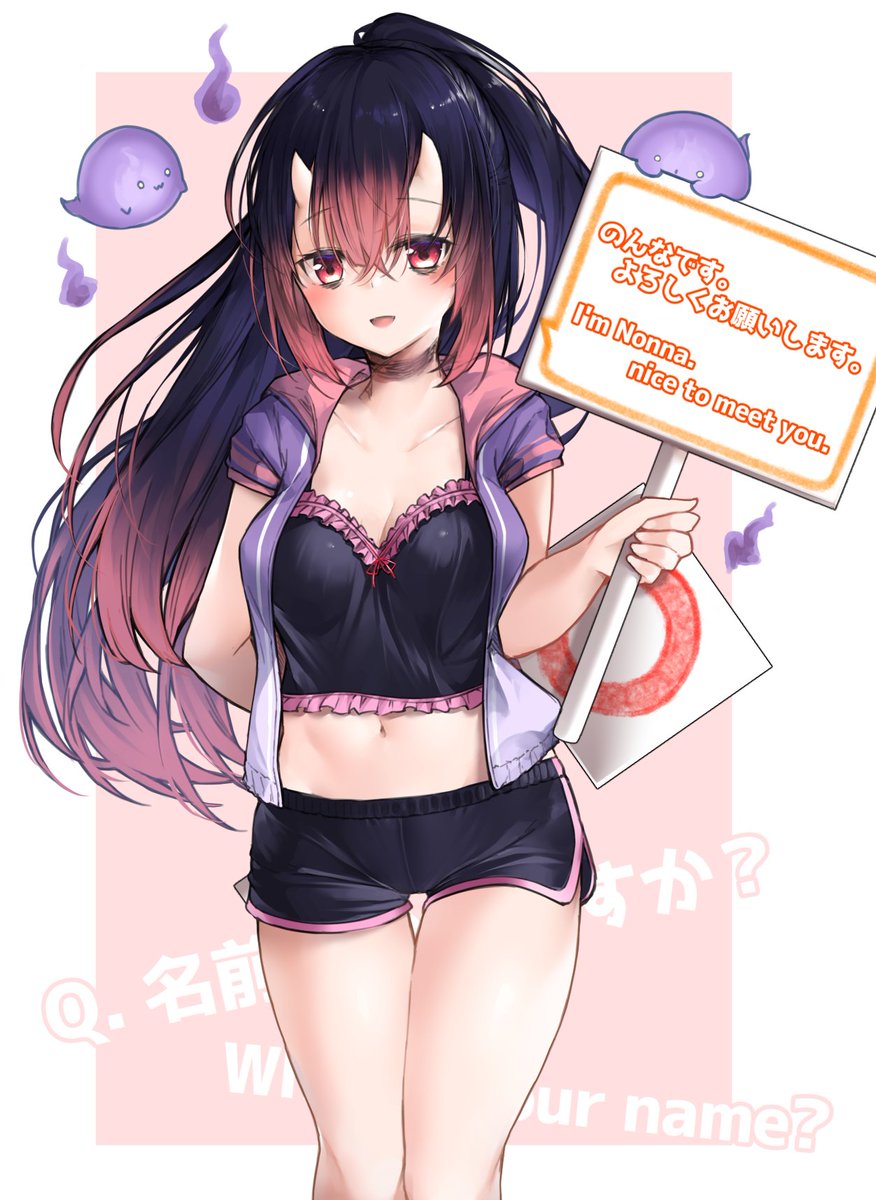 ウィークリーでうちの子質問箱をやろうと思います。
以下、内容⤵️⤵️⤵️

・届いた質問にイラスト形式で答える(なくても勝手に描く)
・質問内容に関わらず答える(あまりにも変なものはスルーするかも)
※R18でもOK ただし公開は一部

質問箱→https://t.co/ohgIv00iXr

#のんなちゃん質問箱 