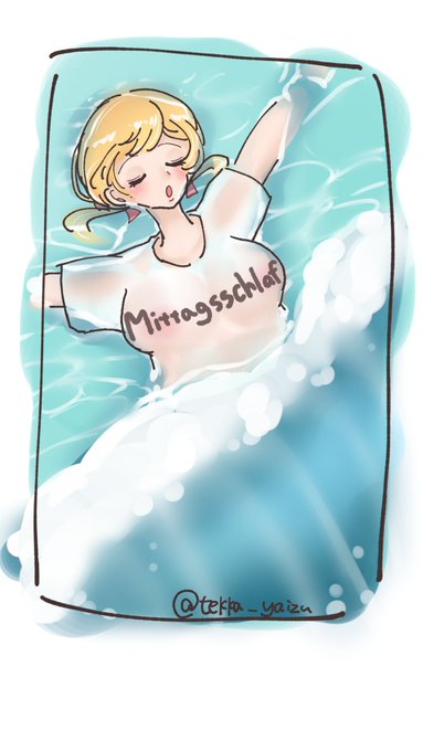 #艦これ版真剣お絵描き60分一本勝負_20200822
#艦これ版深夜の真剣お絵描き60分一本勝負 
#プリンツ・オイゲン

大胆なお昼寝中のプリンツちゃん 