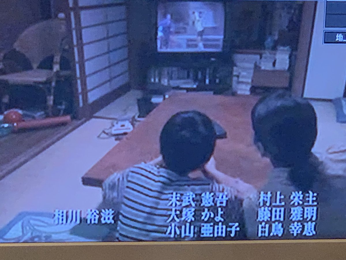 志村けん物語 志村けん物語