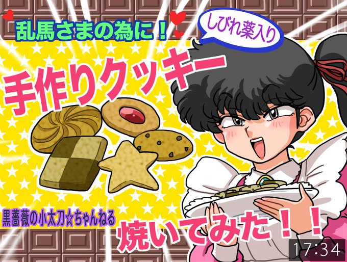 ワン太でございますさん の人気ツイート 11 Whotwi グラフィカルtwitter分析 ワン太でございますさん の人気ツイート 11 Whotwi グラフィカルtwitter分析