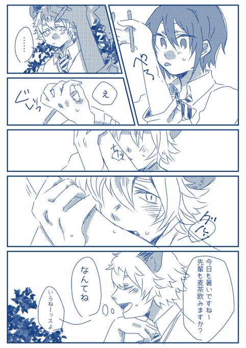 ラギユウ(顔あり監督生)
おいしそうだなって話 