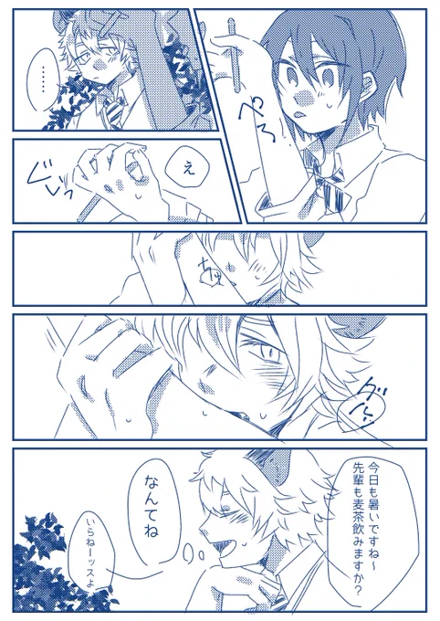 ラギユウ(顔あり監督生)
おいしそうだなって話 