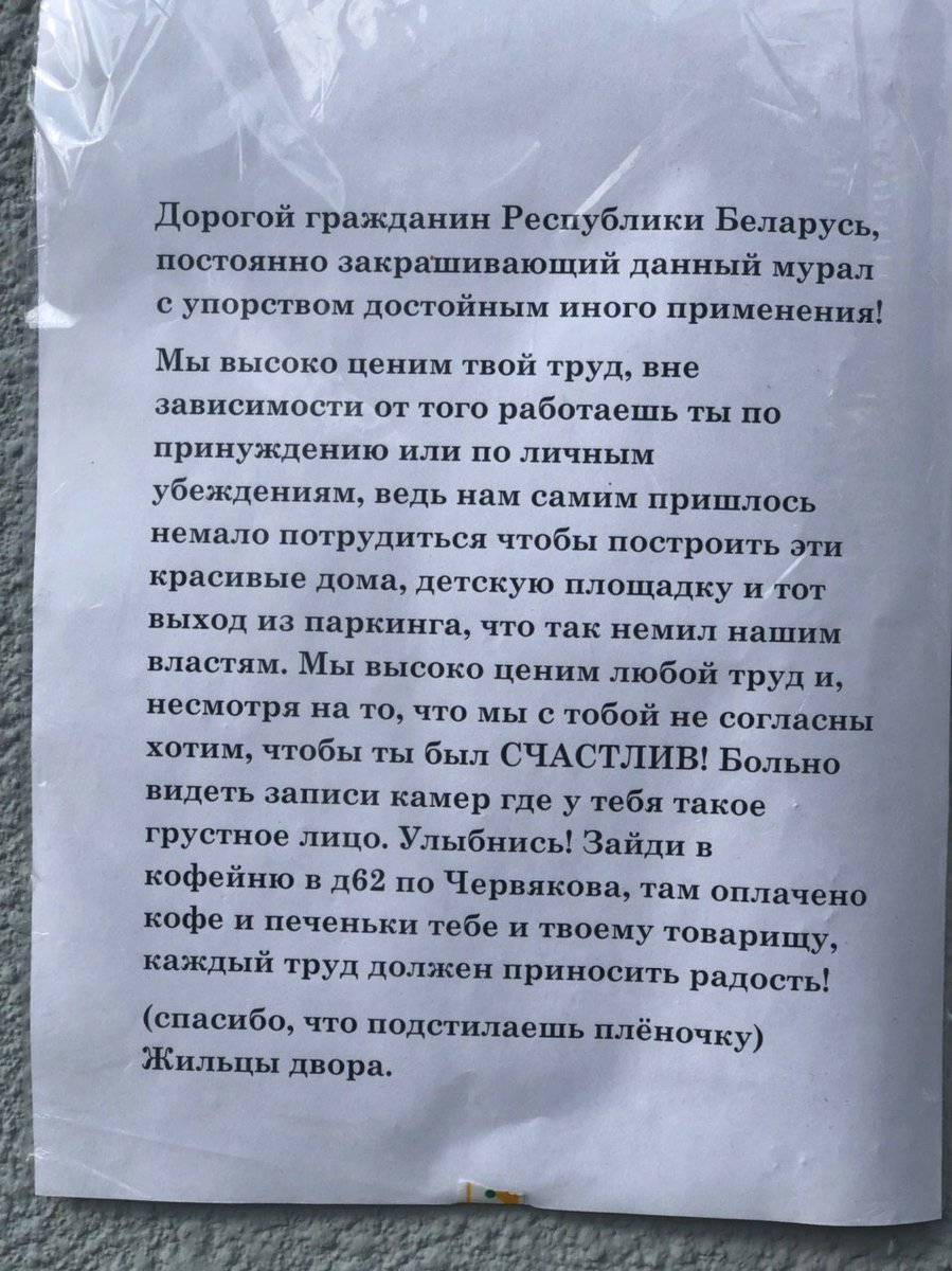 belteanews's tweet photo. Белорусы - невероятные https://t.co/YxZ7Q1Ge74