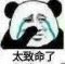 LURENJJ's tweet photo. @milnkrbq 视频，秋梨膏 https://t.co/auZG1Tbp87