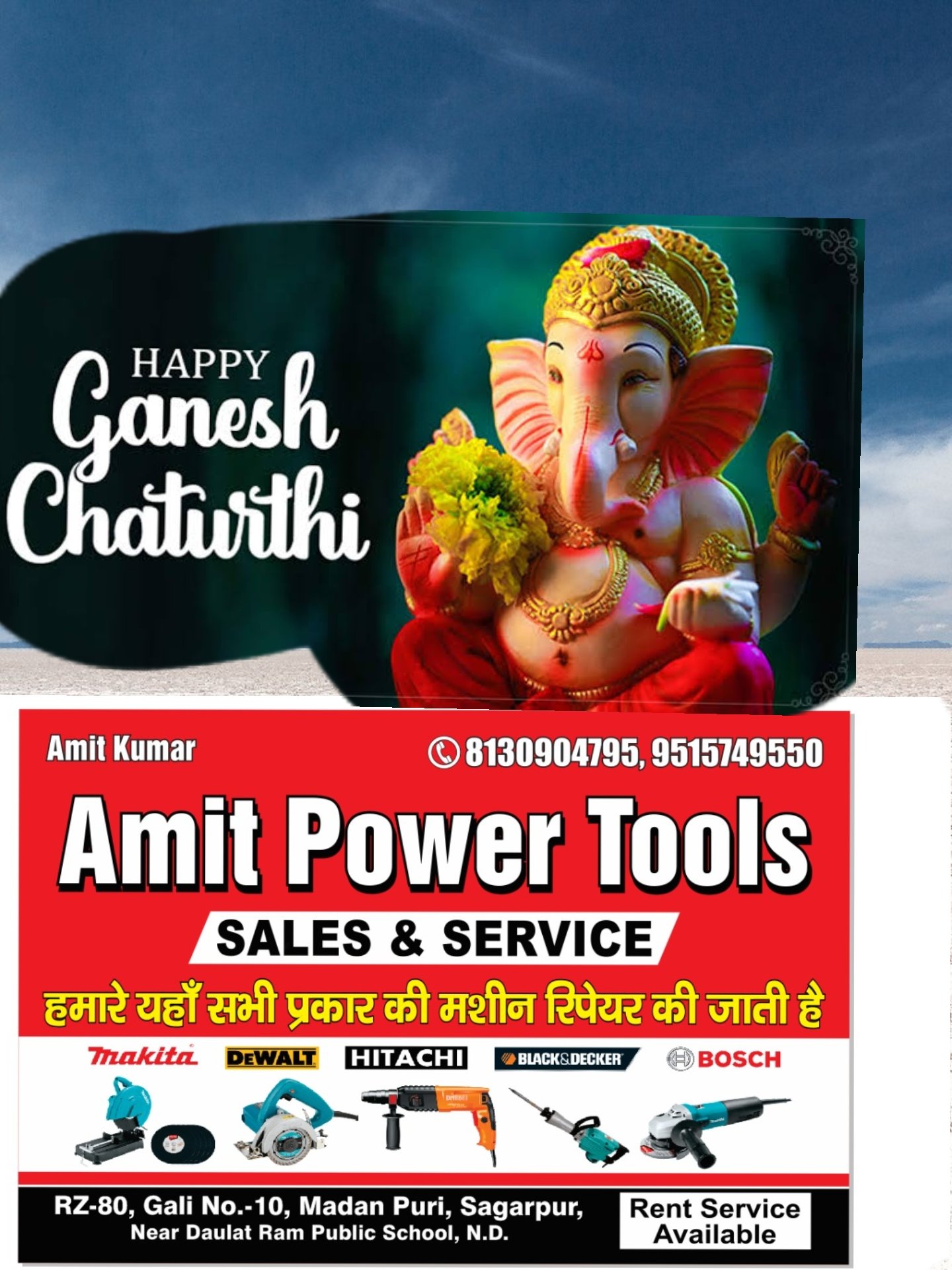 Amit Power Tools West Sagarpur New Delhi (amit_tools) / Twitter