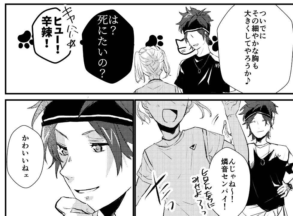 ペンシルが死んだので今日はここまでや〜!!!!
燐藍♀ちゃん。燐音くんむずかし
 #進捗ノート https://t.co/ET9zzBsu8R 