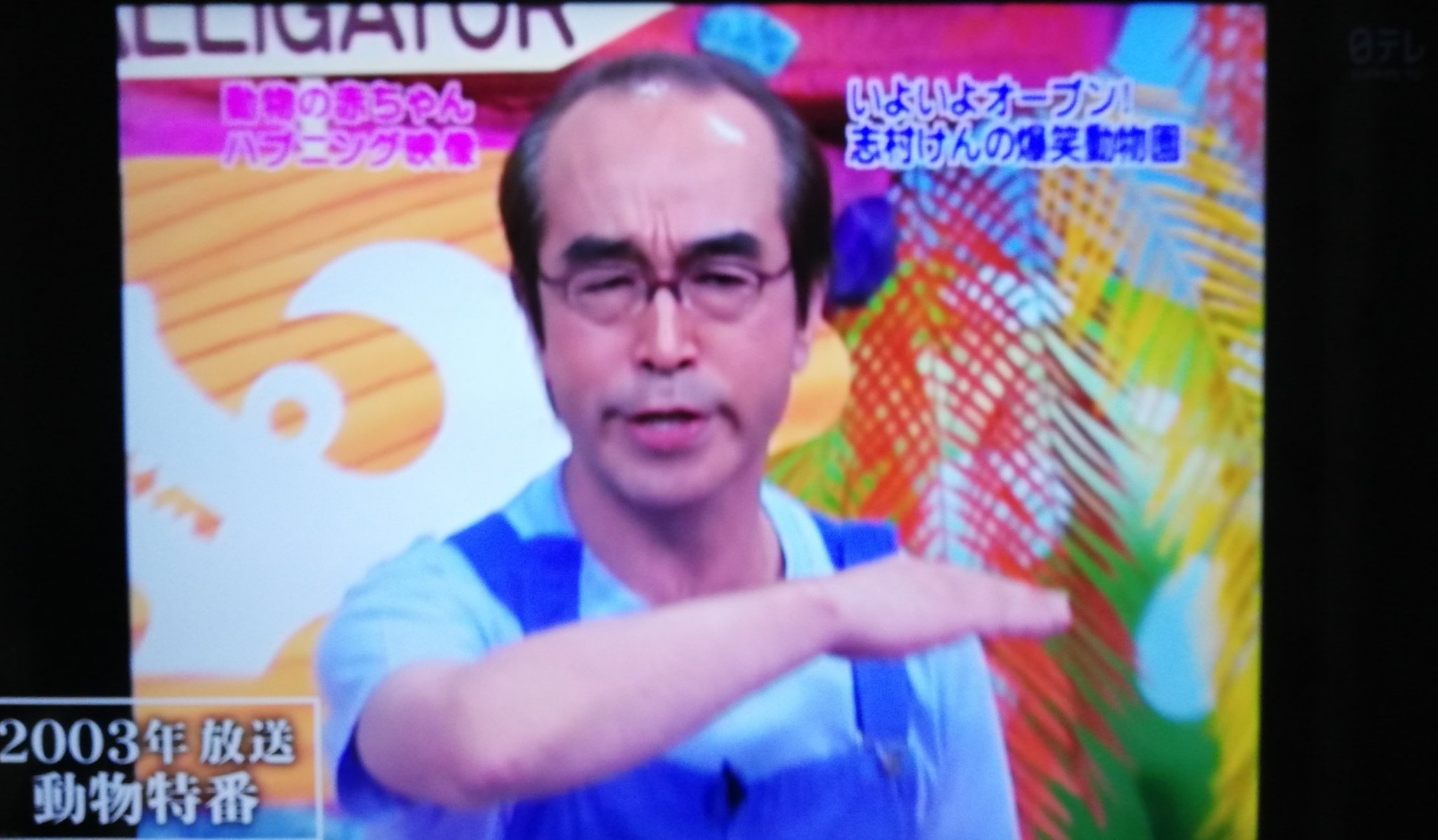 志村けん EwHdCsKWEAAKx3o.jpg
