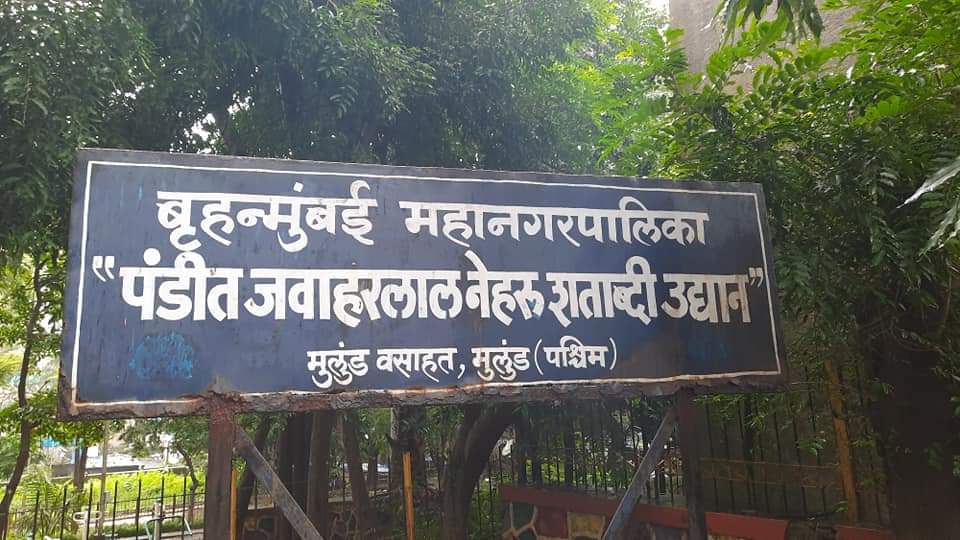 पर्यावरण रक्षक 🌱 tweet media