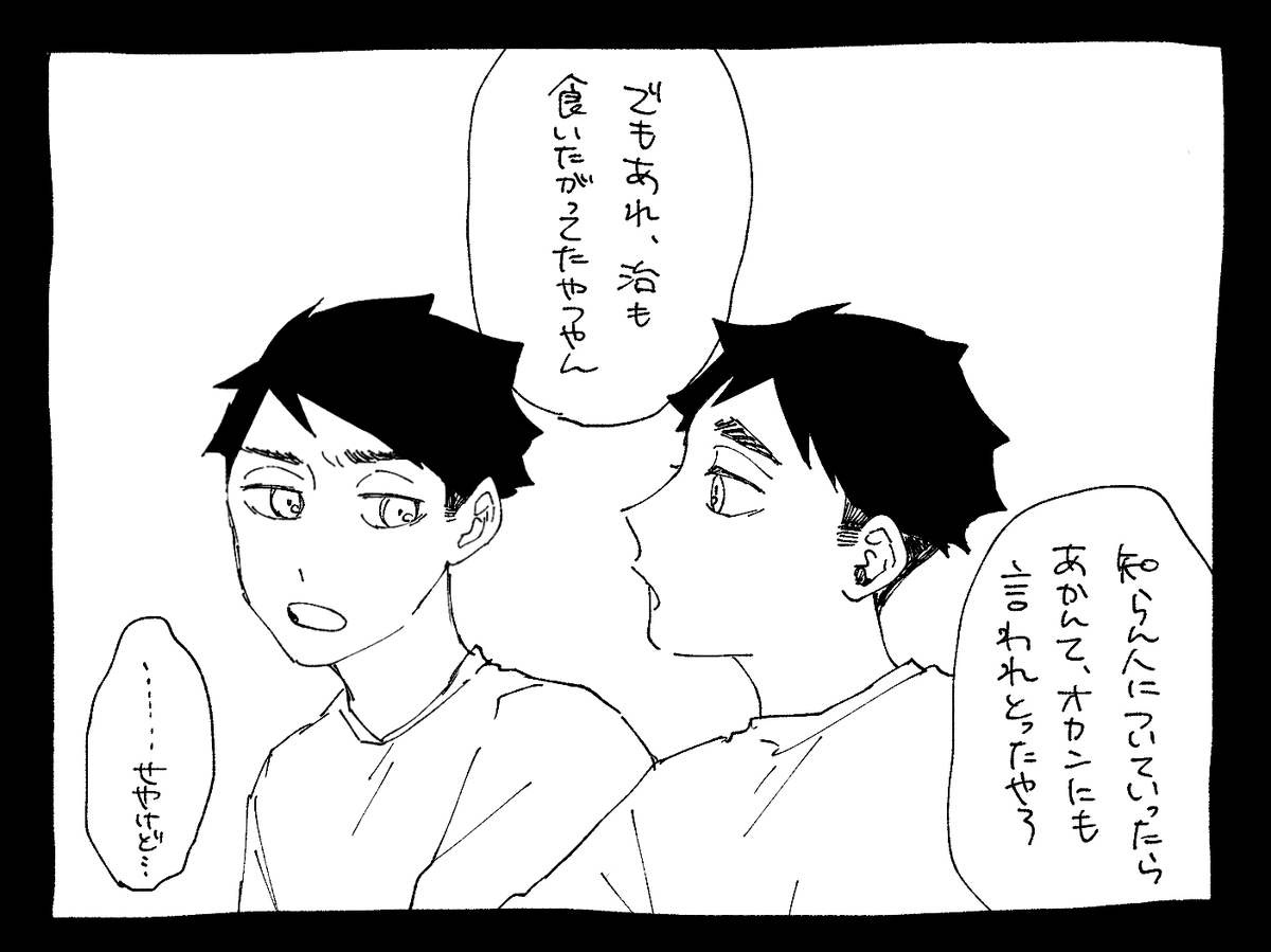 知らない人について行っちゃだめだよ 