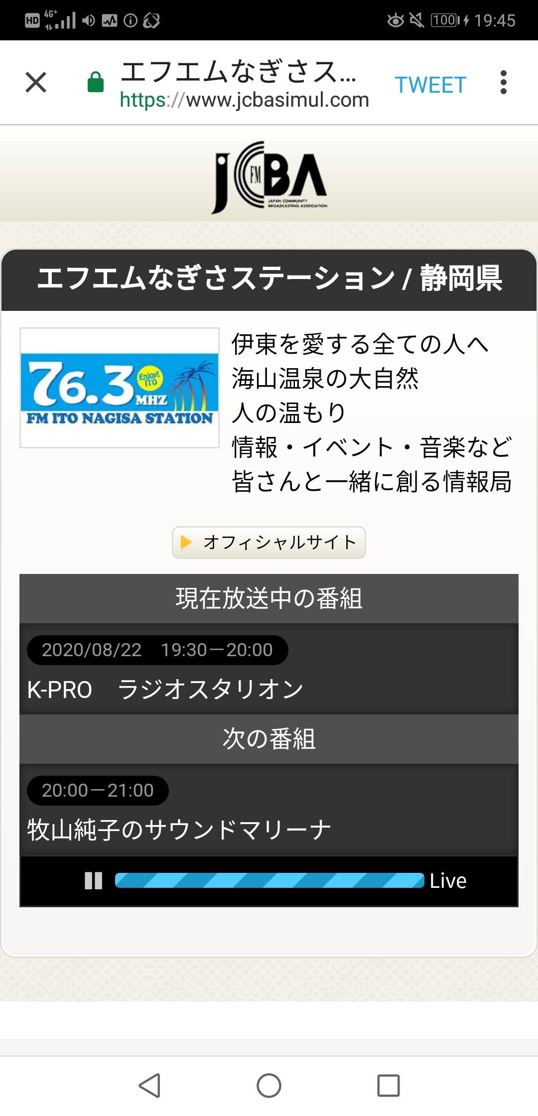 すてみタックル Twitter Search Twitter
