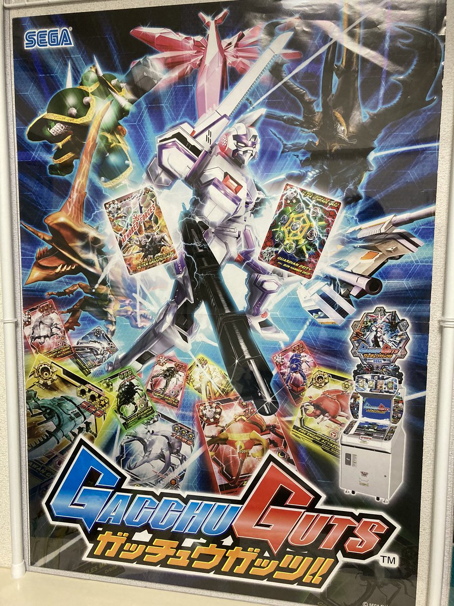 そだててムシキングカブト丸ver ・アタックフィギュアのリッキーブルー