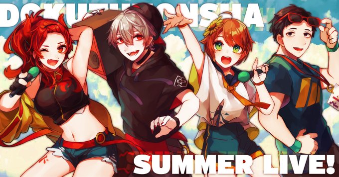 221 ツツイチ 同人作家vtuber さんばかコミカライズ第一巻発売中 さん がハッシュタグ どくずほんしゃ をつけたツイート一覧 1 Whotwi グラフィカルtwitter分析 221 ツツイチ 同人作家vtuber さんばかコミカライズ第一巻発売中 さん がハッシュタグ どくずほんしゃ をつけたツイート一覧 1 Whotwi グラフィカルtwitter分析