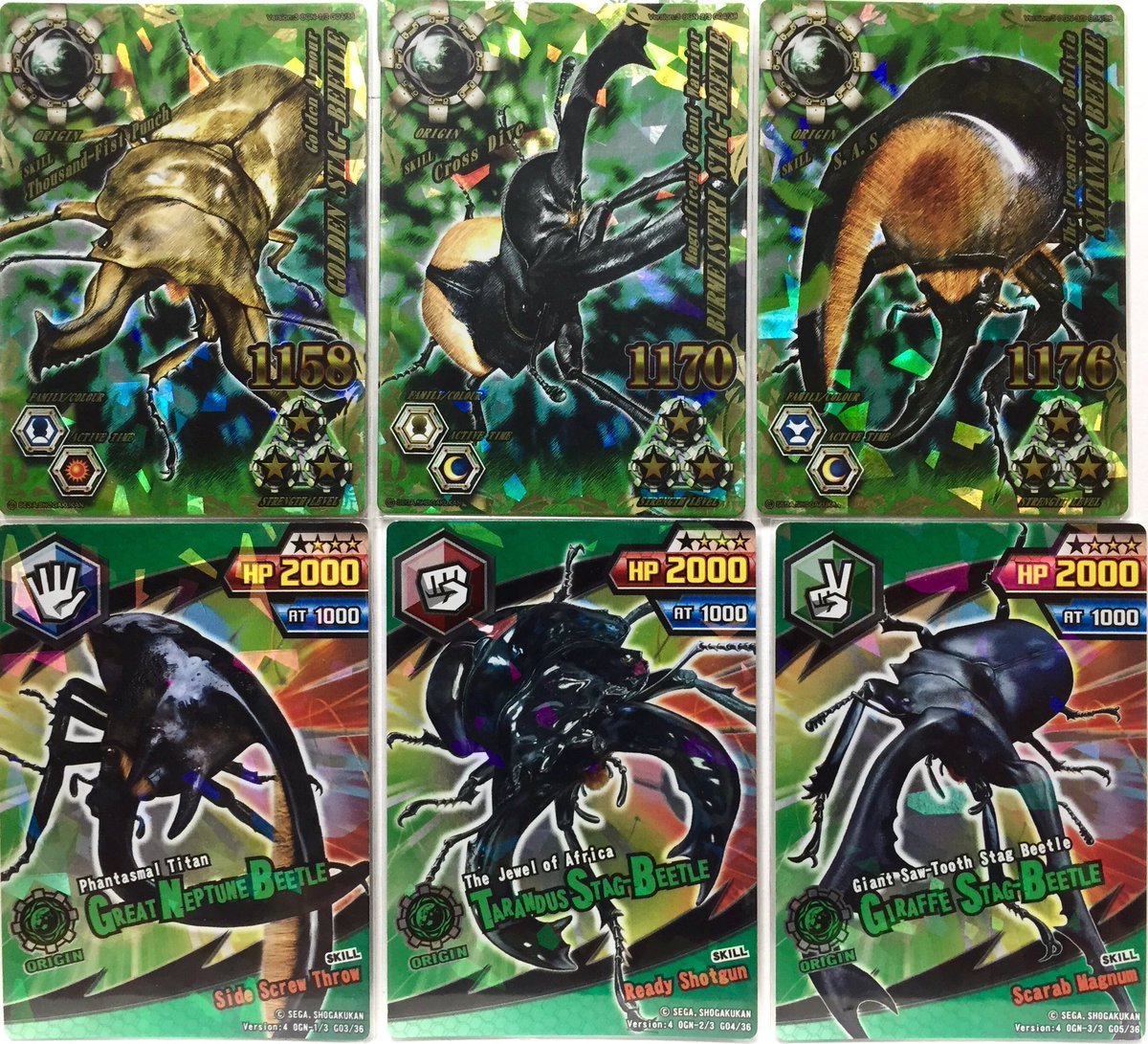 海外版「ムシキングバトル 合虫ガッツ‼︎」のオリジンカード全4弾12種