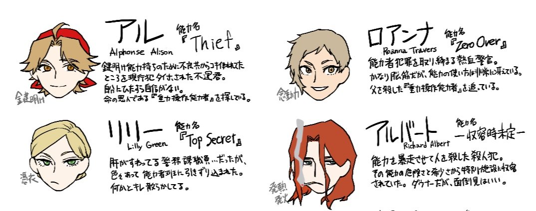 サイズでかすぎて見辛そうなので分割版 https://t.co/pG56HXP6BU