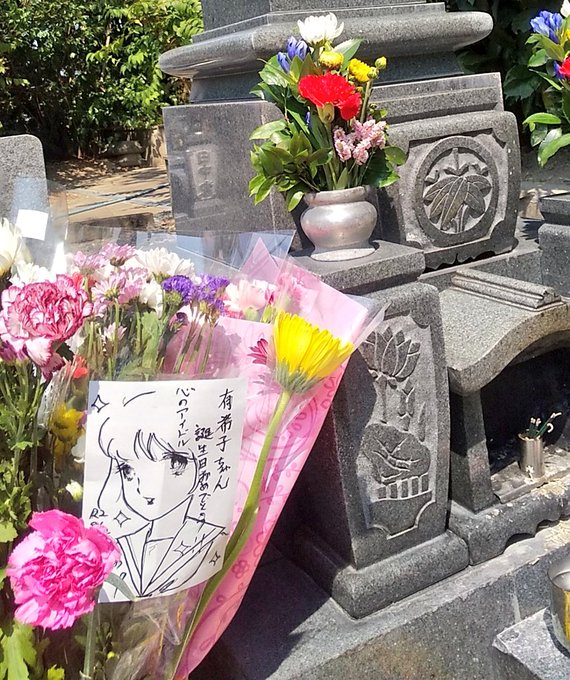 名古屋のハーロックさん がハッシュタグ 岡田有希子 をつけたツイート一覧 1 Whotwi グラフィカルtwitter分析 名古屋のハーロックさん がハッシュタグ 岡田有希子 をつけたツイート一覧 1 Whotwi グラフィカルtwitter分析