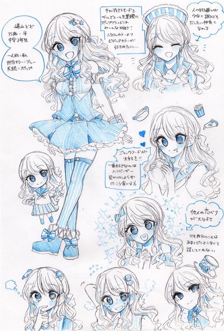 天下無敵のtwitterイラスト検索結果 古い順 天下無敵のtwitterイラスト検索結果 古い順