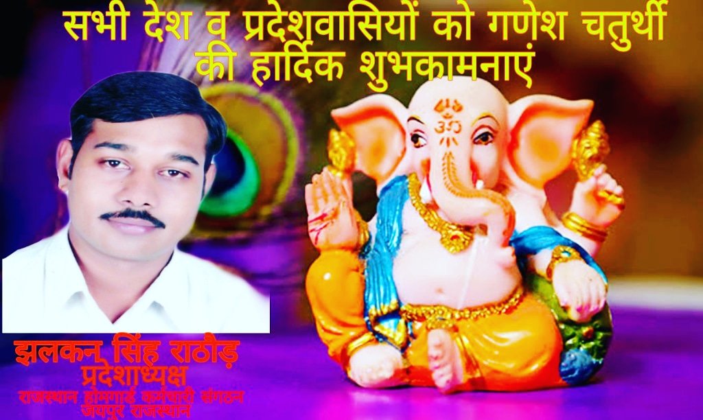 Happy shree ganesh chaturthi