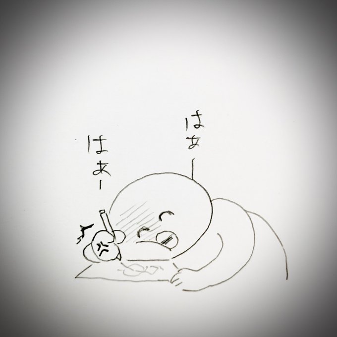 絵描いてるとだんだん力んで顔も近づいていって姿勢悪くなってしまうから、床に寝て背骨まっすぐしようとしたらめちゃくちゃな音鳴った 